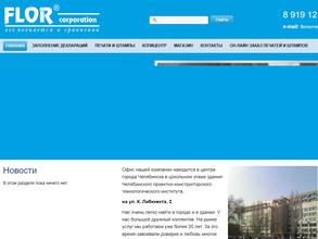 Бухгалтерская фирма