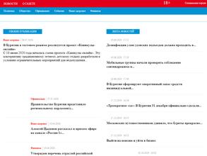 Женщины Бурятии