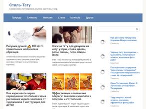 КРАСИВЫЙ ДВОР