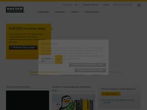 Кезер компрессорен гмбх