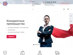 КАЙКОР-СПЕЦОДЕЖДА