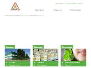 Пискарёвский