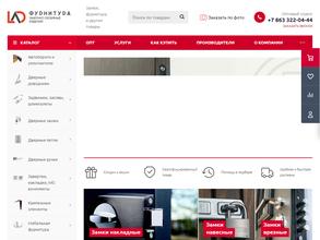 Лад-фурнитура