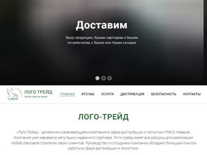Лого-Трейд