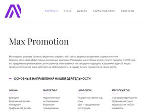 Max promotion