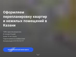 Перспектива Плюс