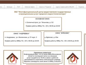 Мои документы