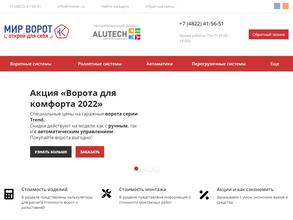 МИР ВОРОТ-К