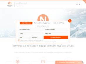 Нестер телеком