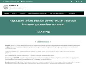 НИИ ЭФФЕКТИВНОСТИ И БЕЗОПАСНОСТИ ГОРНОГО ПРОИЗВОДСТВА