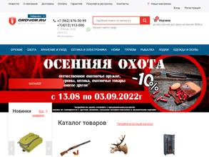 Мир приключений