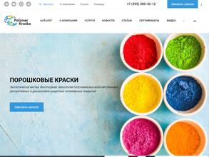 ПолимерКраска-Иркутск