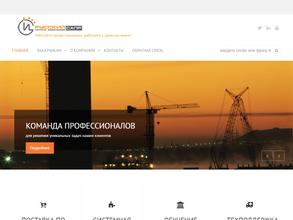 Русский САПР