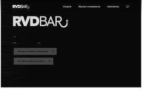 Rvd bar