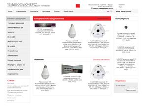 Копир-партнёр