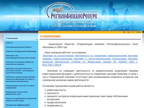 РегионФинансРесурс