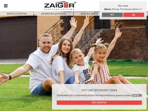 Компания автоматических ворот