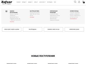 Zefear Japanese denim