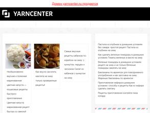 Центр пряжи