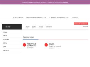 Империя Золота