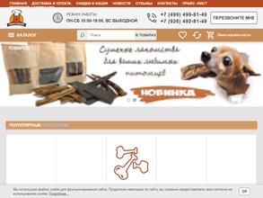 Зоокулинар