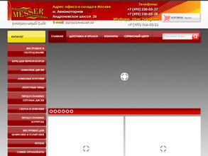 АйБиСиГрупп