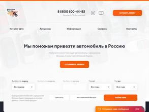 Евразия трейд