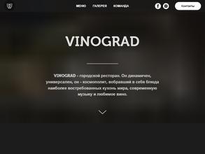 Vinograd в Белгород