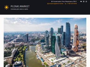 Plenki.market