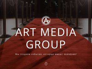 Артмедиагрупп