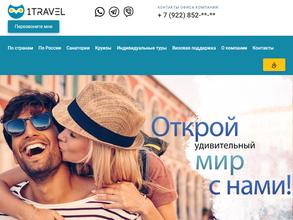 1travelgroup