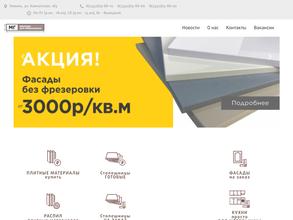 Мебель ГРУПП