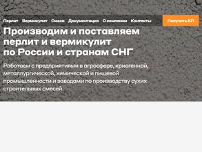 Альтернатива