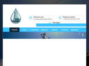 Воронежспецупркоммунводстрой