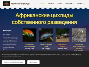 Ферма по разведению аквариумных рыбок