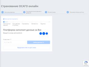 Страховой агент