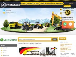 Планета-Дойз