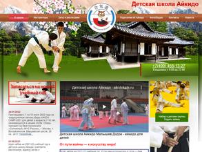 Малышев додзе