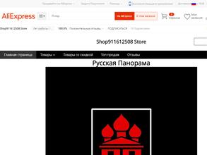 Столы и столики