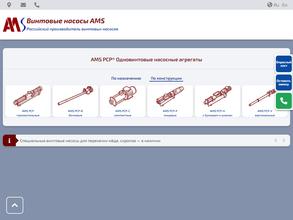 Альтернативные механические системы