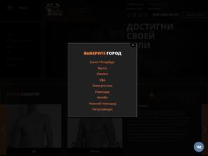 Антифитнес