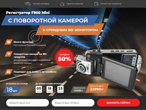 Апельсинка