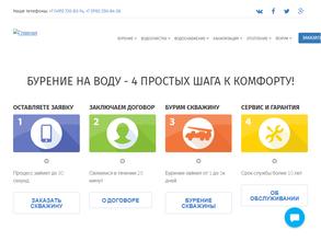 Акваальянс