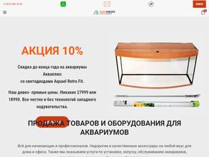 Акваракурс