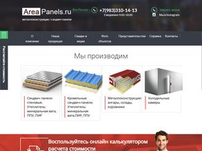 Эриа Девелопмент