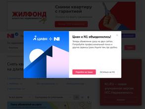 Агентство недвижимости