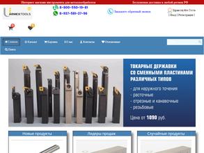Armextools