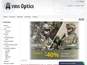 Arms Optics