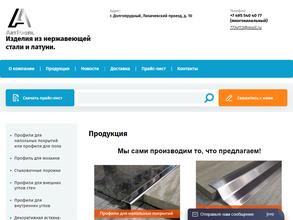 Арт-Профиль