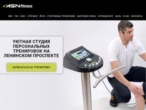 ASN fitness в Москва